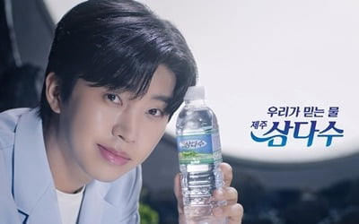 아이유→임영웅, 4년 만에 모델 교체 제주삼다수…'영웅 효과' 어떨까