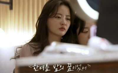 돌싱男♥싱글女, 상견례까지 하고 파투…"돌싱, 어쩔 수 없는 스펙"('커플팰리스')