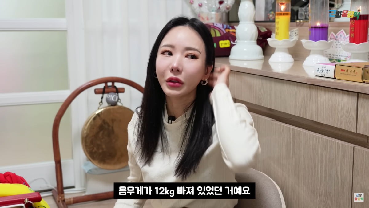 / 사진=유튜브 채널 '근황올림픽' 캡처