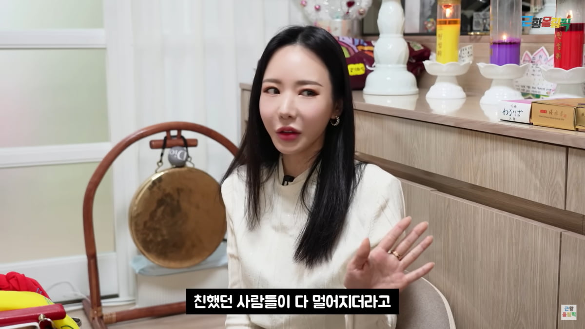 / 사진=유튜브 채널 '근황올림픽' 캡처