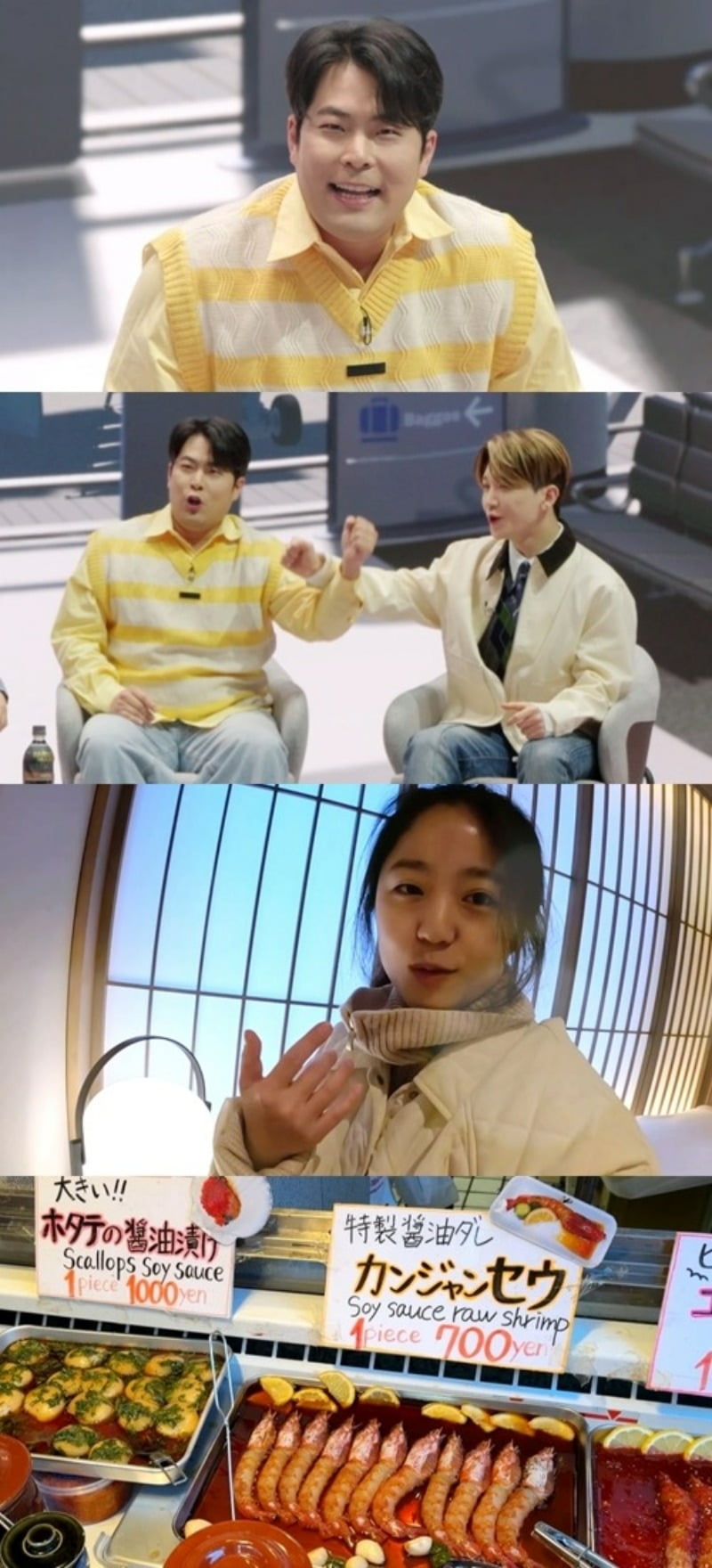 사진제공=채널S '다시갈지도'