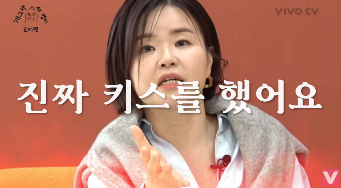 /사진=유튜브 채널 'VIVO TV - 비보티비' DUDTKD ZOQCJ