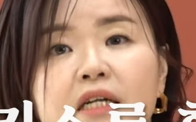 조혜련, 김진수와 충격적인 키스신 "이로 막았는데 내가 뚫었다"('비보티비')