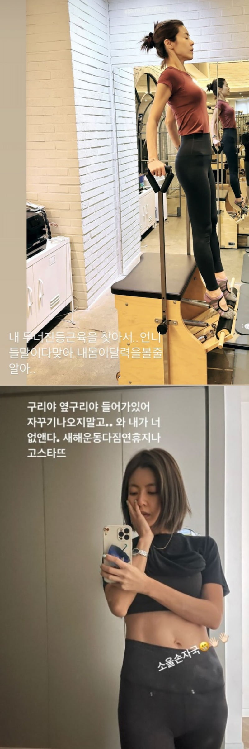 사진 = 이윤지 인스타그램