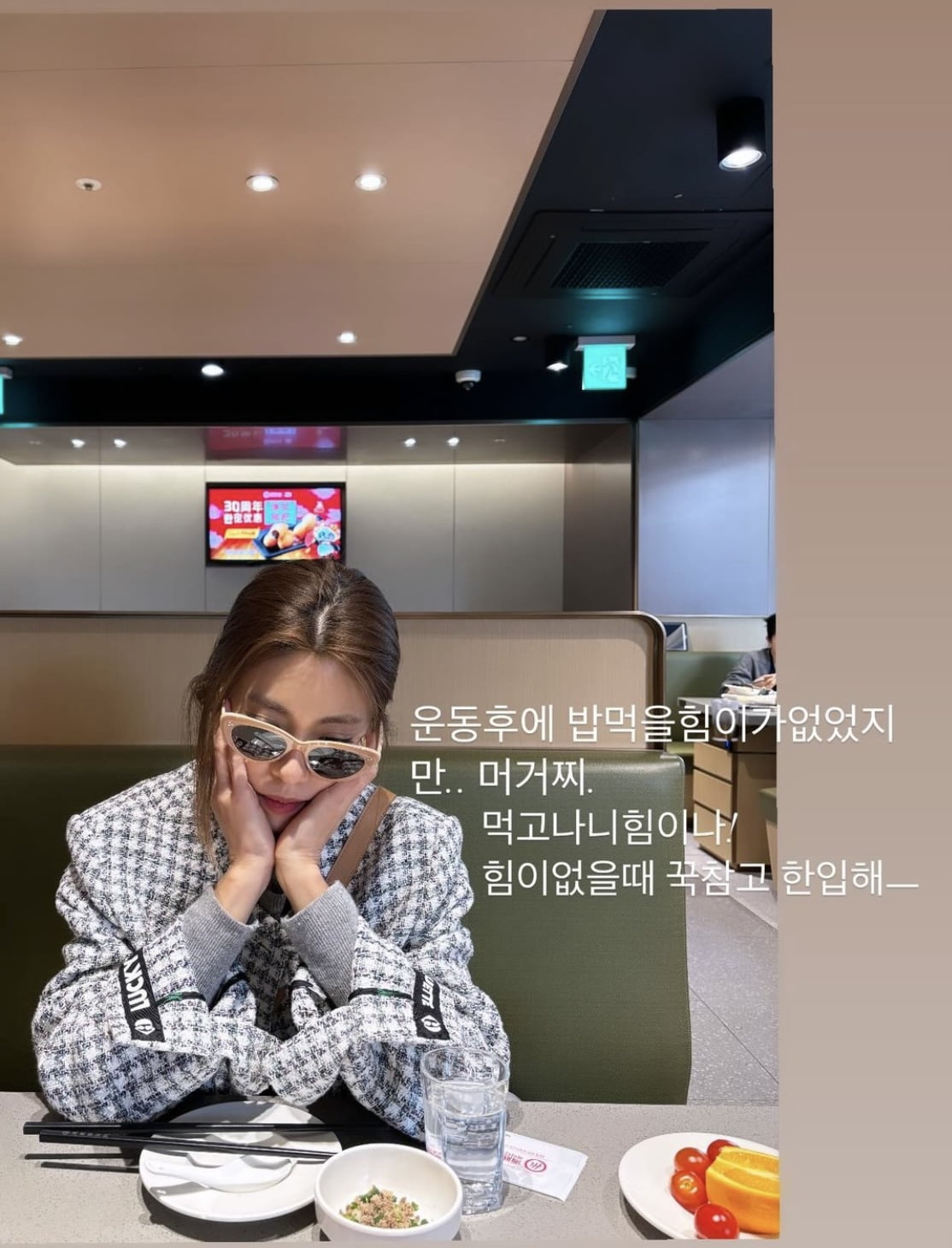 '두딸맘' 이윤지, "무너진 등 근육…밥 먹을 힘도 없어" 운동을 얼마나 하길래?