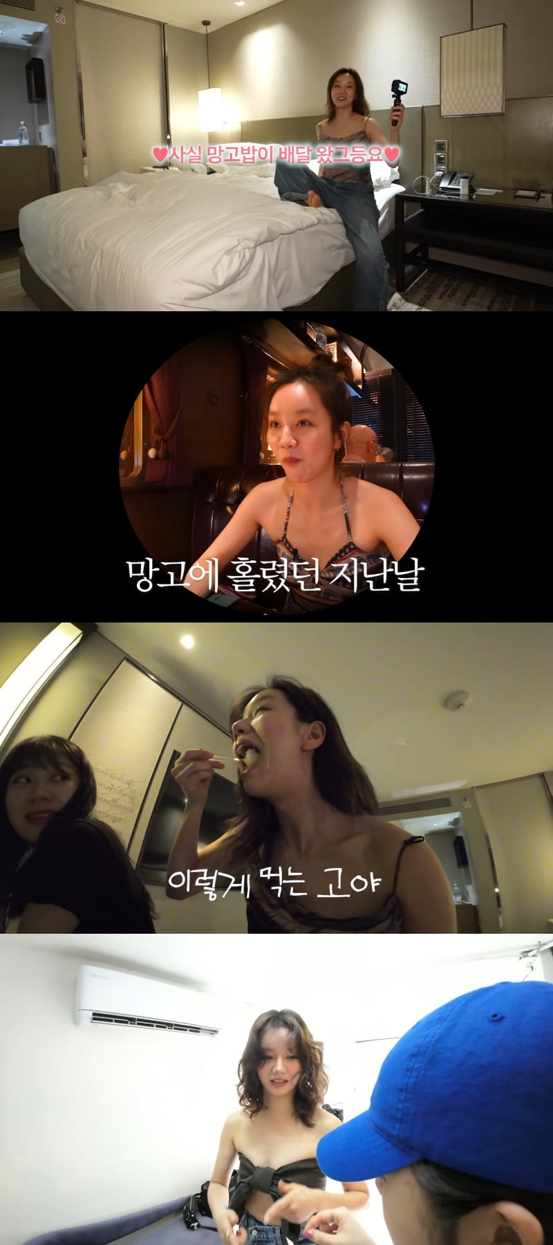 사진 = 유튜브 채널 '혜리' 영상 화면 캡쳐