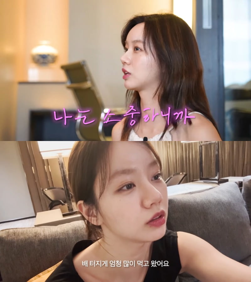 사진 = 유튜브 채널 '혜리' 영상 화면 캡쳐