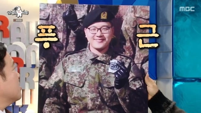 사진=MBC '라스' 방송 화면.