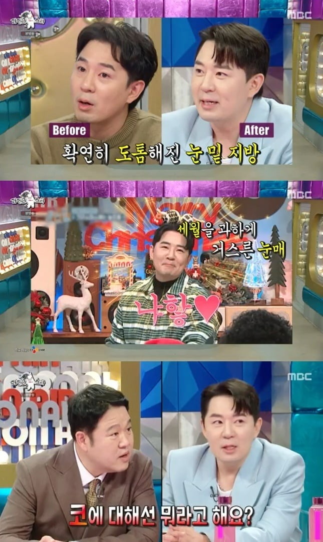 사진제공=MBC