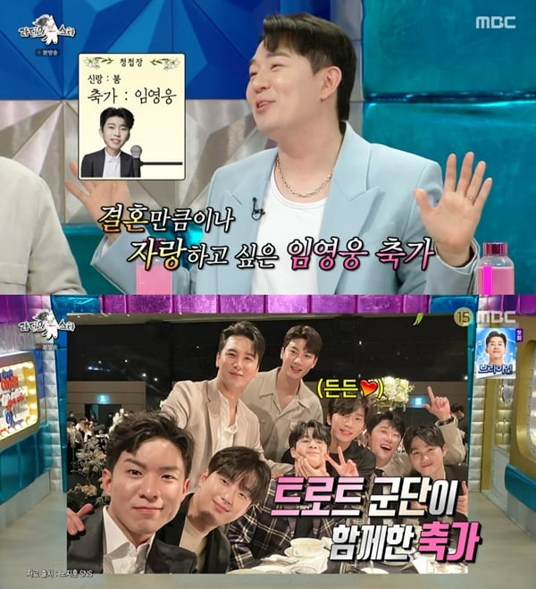 사진제공=MBC