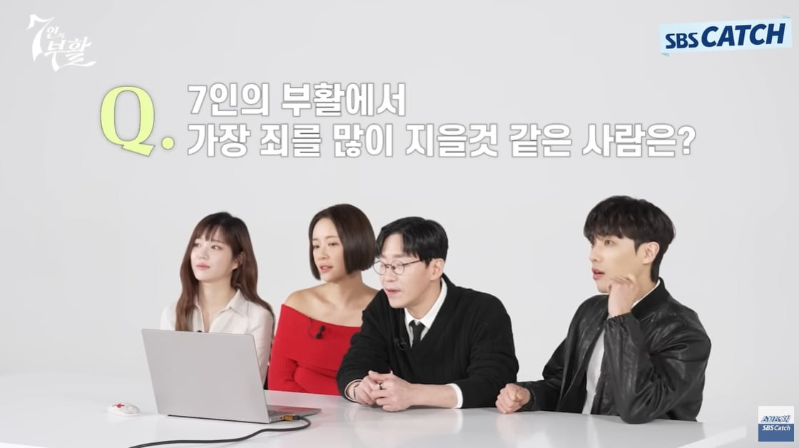 사진= 'SBS Catch' 캡처