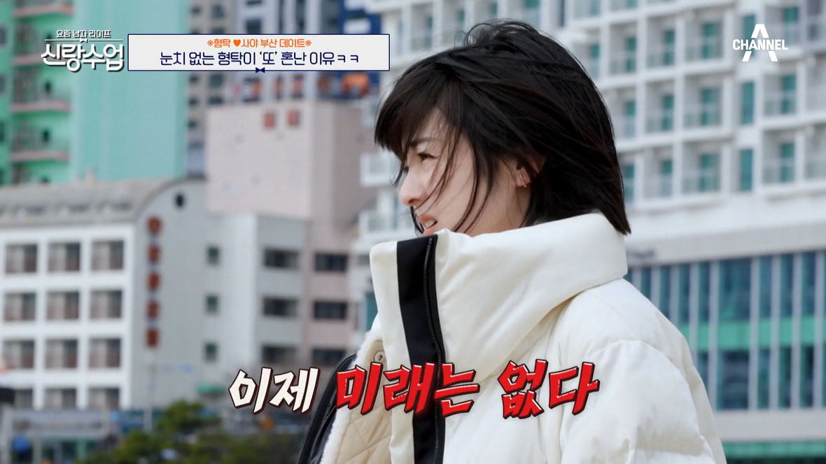 [종합] 심형탁♥사야, 결혼 9개월 만에 "미래 없다"…사유는 음주+2시간 지각('신랑수업')