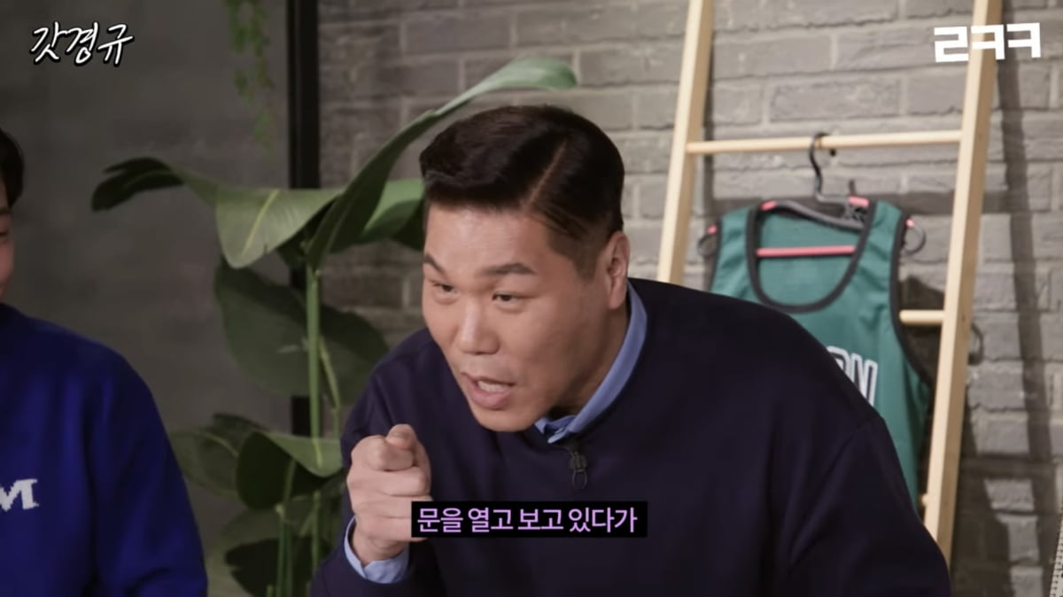 사진=유튜브 채널 '르크크 이경규' 영상 캡처