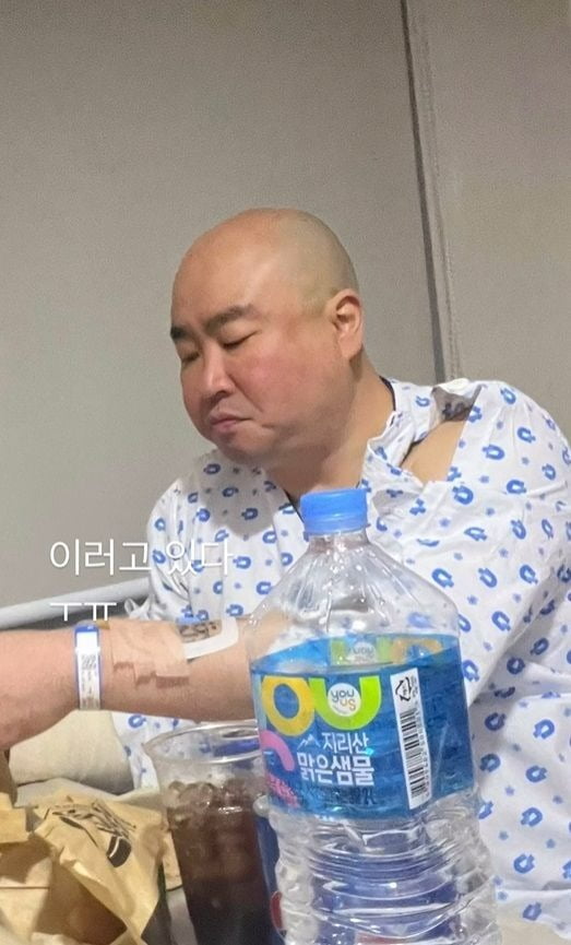 사진=길 SNS