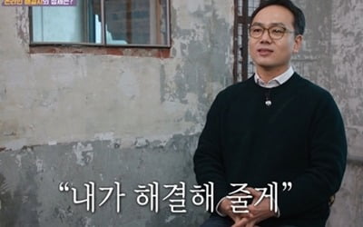 이별 통보에 살인 청부한 전여친…흉기로 40차례 찔러,10대들의 집단 범죄 '충격' ('한끗차이'