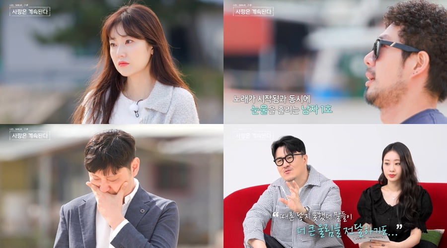 사진 제공=ENA, SBS Plus