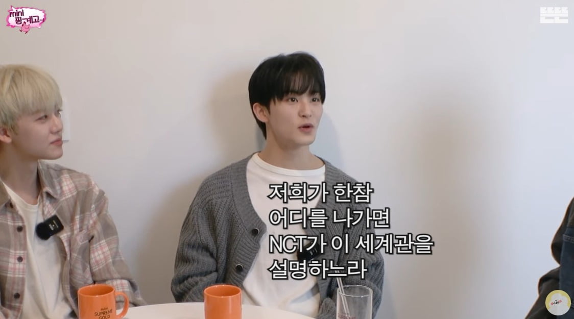 사진=웹예능 '핑계고' 캡처