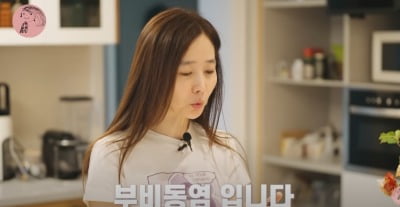 '♥김국진' 강수지 "부비동염으로 후각 상실…충격받아"