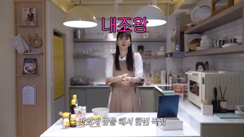 "큰일났다"…장영란, 시모와 영상통화 앞두고 호들갑('A급 장영란')