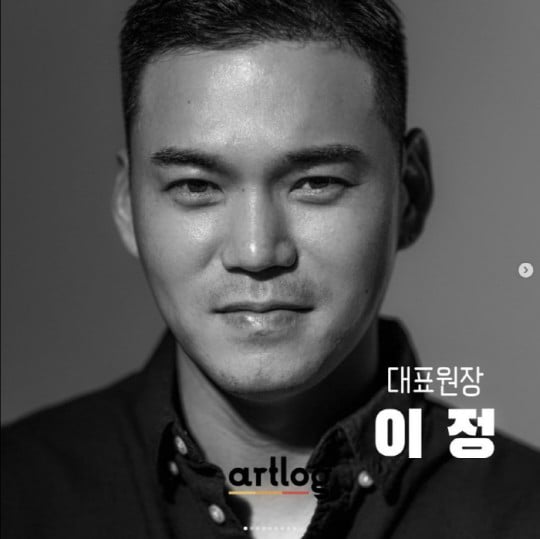 '신장암 투병' 이정, 제주서 예술 학원 설립 …"최고의 수업을 만들 것"
