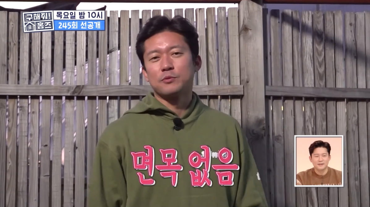 [종합] 김대호, 방송 중 바지 벗었다…"방송 최초 알몸 공개"('홈즈')