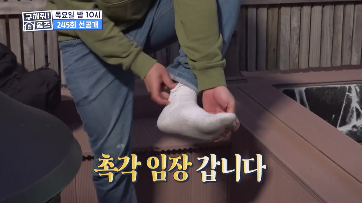 [종합] 김대호, 방송 중 바지 벗었다…"방송 최초 알몸 공개"('홈즈')