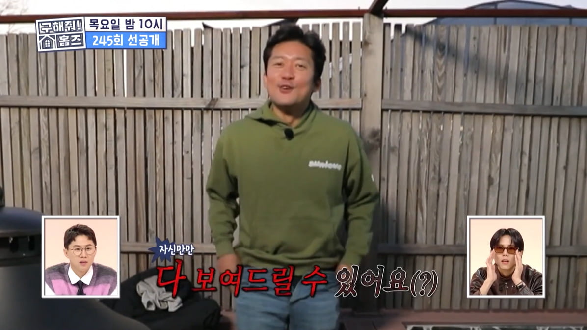 [종합] 김대호, 방송 중 바지 벗었다…"방송 최초 알몸 공개"('홈즈')