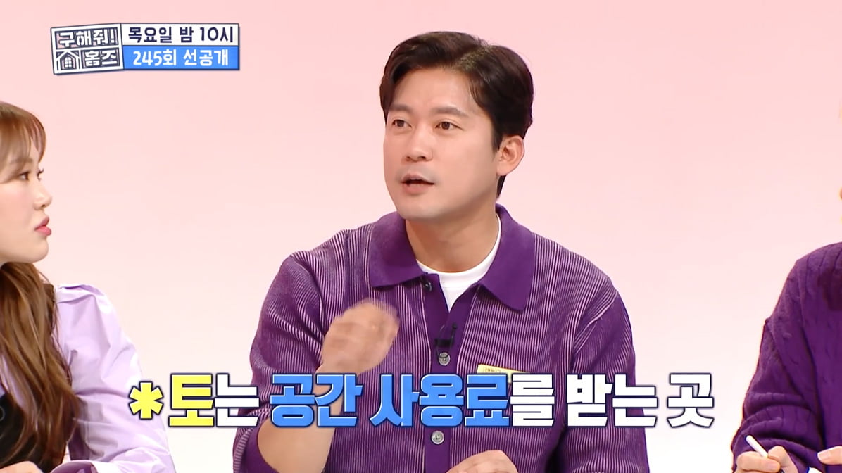 [종합] 김대호, 방송 중 바지 벗었다…"방송 최초 알몸 공개"('홈즈')