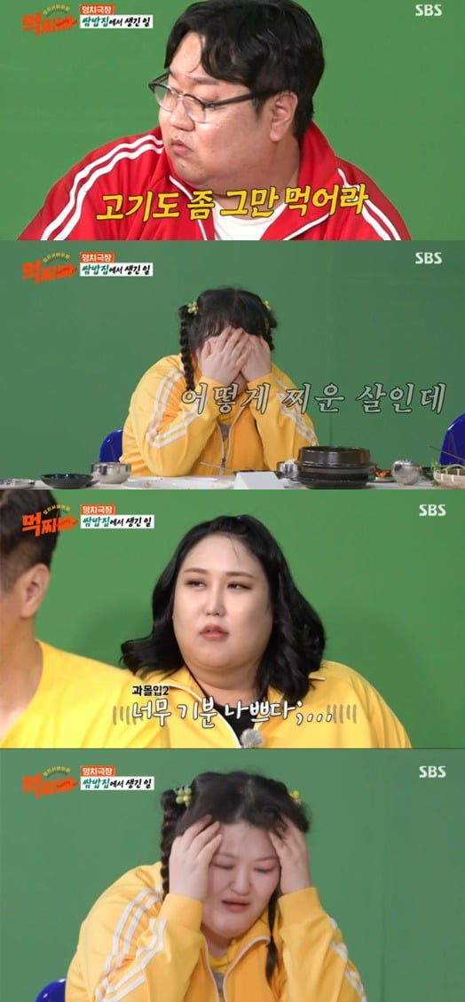 사진제공=SBS
