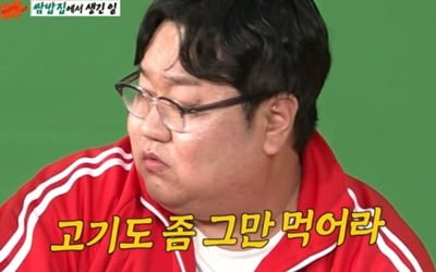 Lee Guk-joo's tears sparked controversy over whether he was a senior or a junior.