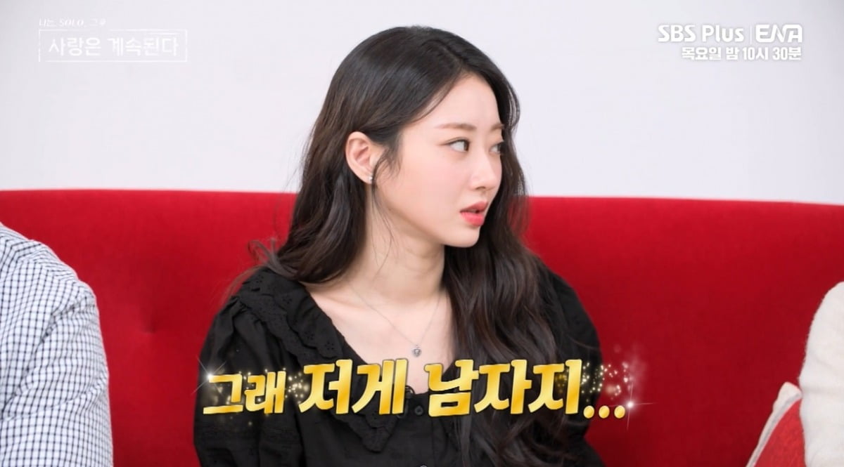 사진=ENA, SBS Plus '나솔사계' 캡처