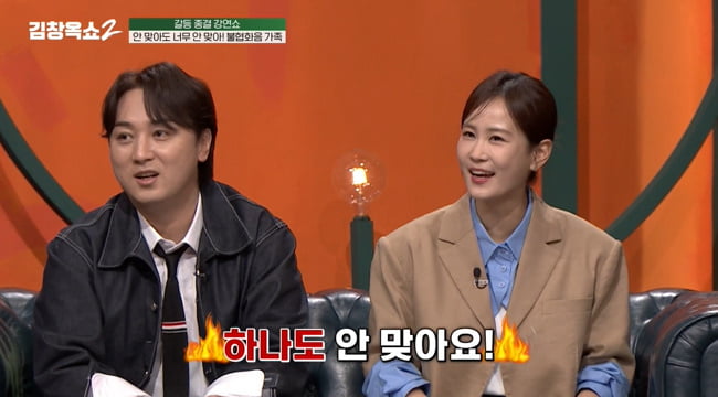 / 사진=tvN '김창옥쇼' 캡처
