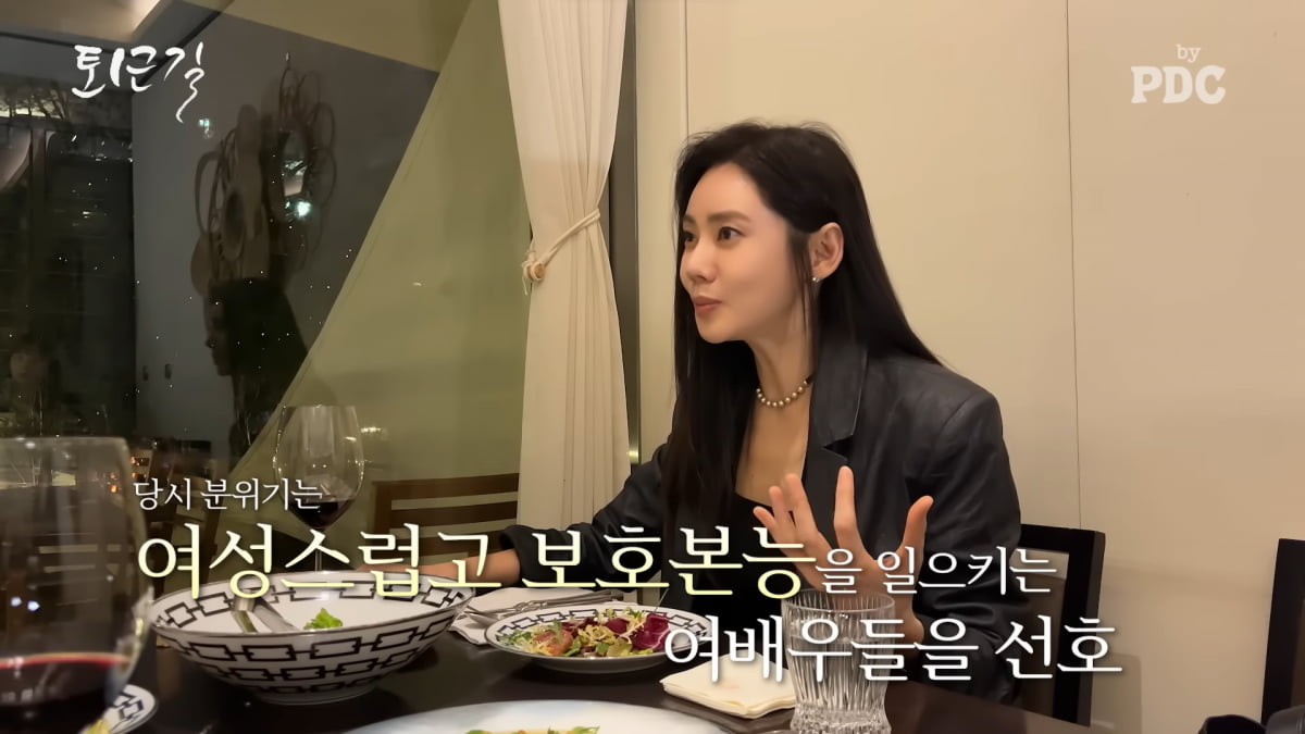 / 사진=유튜브 채널 'PDC' 캡처