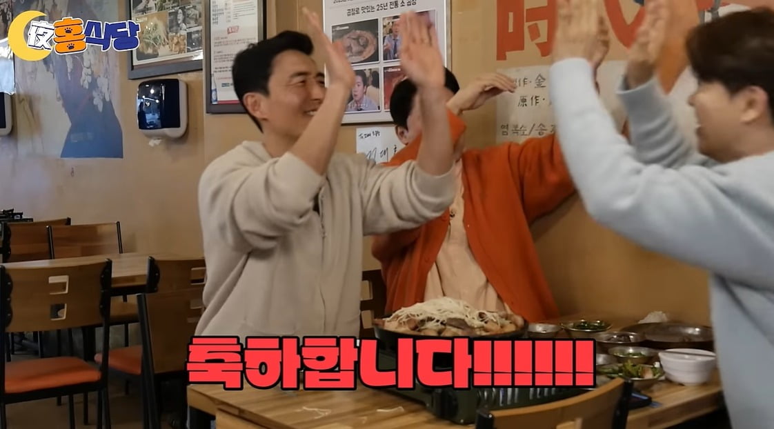 사진＝유튜브 채널 '야홍식당' 캡처