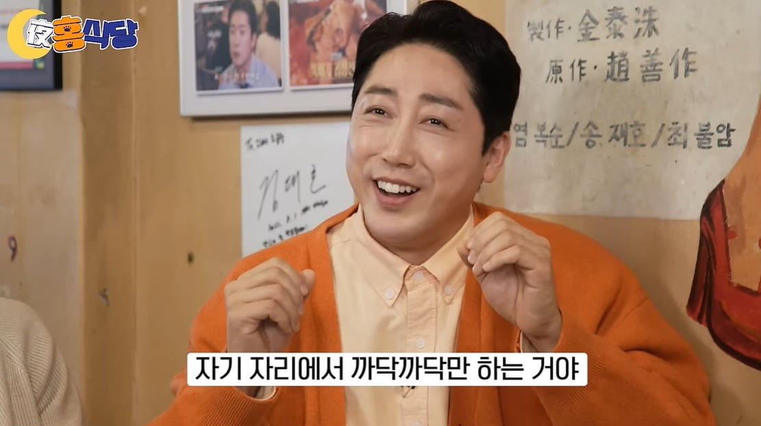 사진＝유튜브 채널 '야홍식당' 캡처