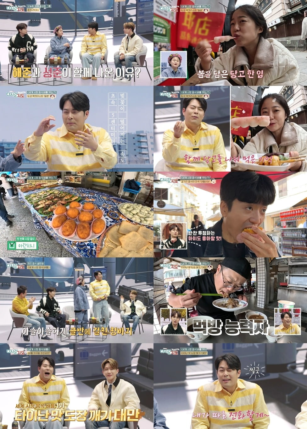사진제공=채널S