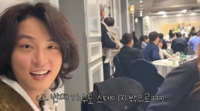 '8년 만에 FA' 윤시윤, 뭐하나 했더니…풍성해진 장발로 돌잔치 등장 ('정준하하하')