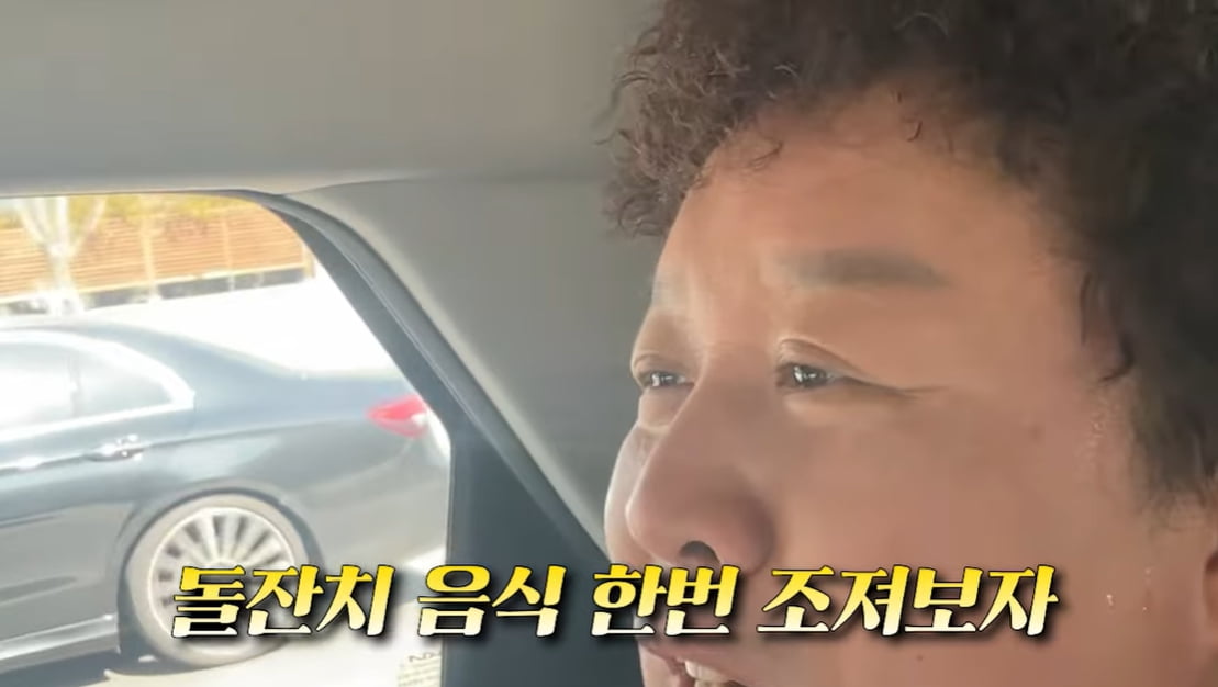 '8년 만에 FA' 윤시윤, 뭐하나 했더니…풍성해진 장발로 돌잔치 등장 ('정준하하하')