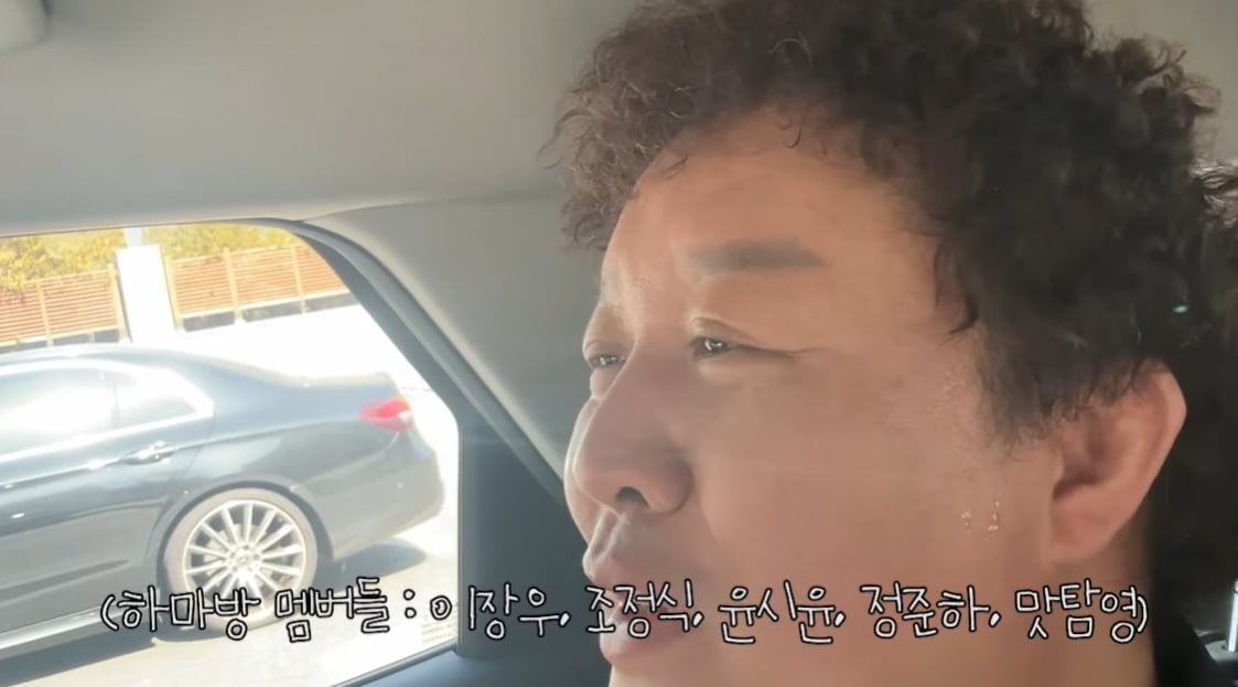 사진=유튜브 채널 '정준하하하' 캡처