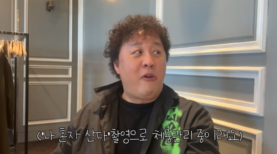 사진=유튜브 채널 '정준하하하' 캡처