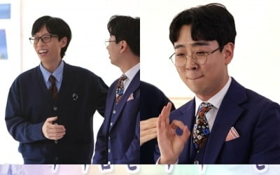 유재석, '그 남자'와 4년만 재회…"형님 보고 꿈 키웠다" 감격 ('놀면뭐하니')