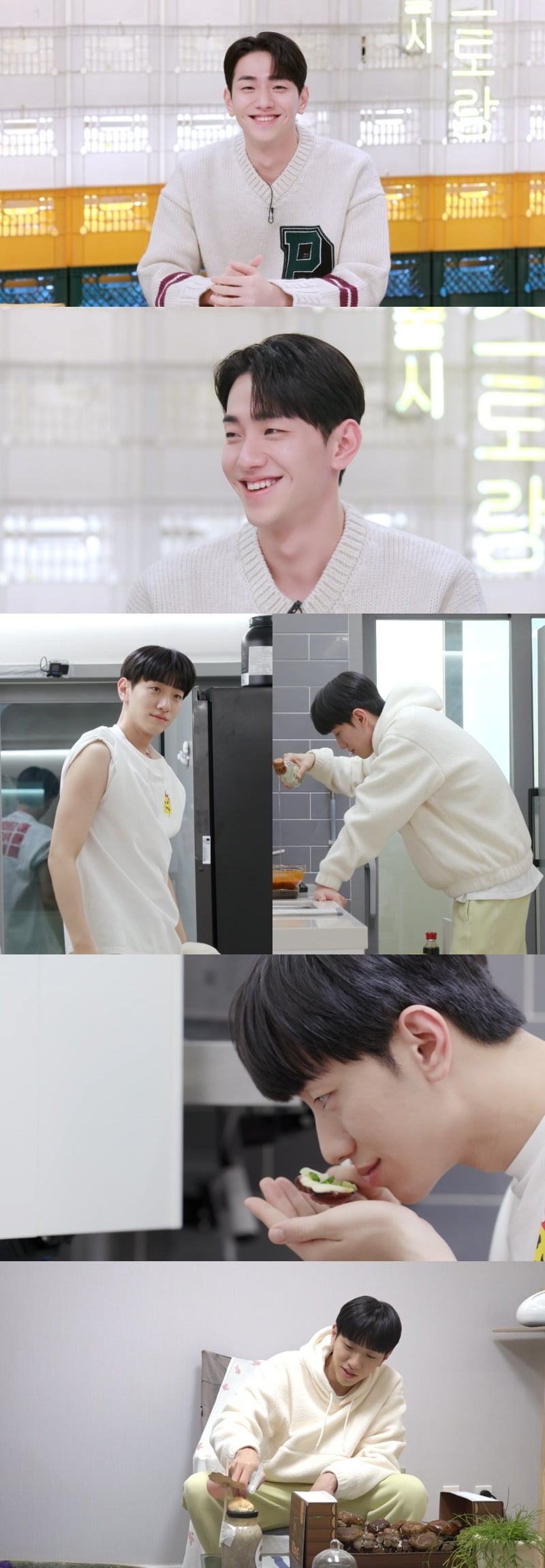 사진제공 = KBS 2TV ‘신상출시 편스토랑’