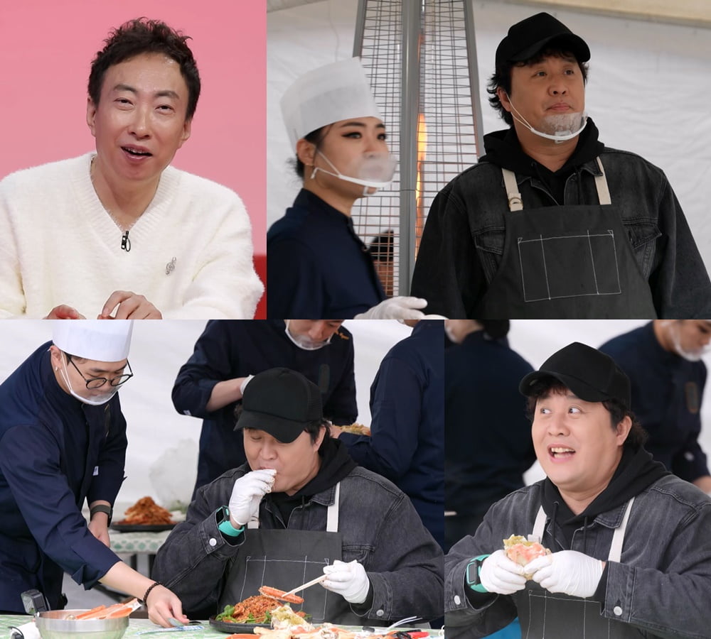 / 사진 제공=KBS