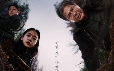 「パミョ」、ベルギーのブリュッセルファンタスティック映画祭の招待