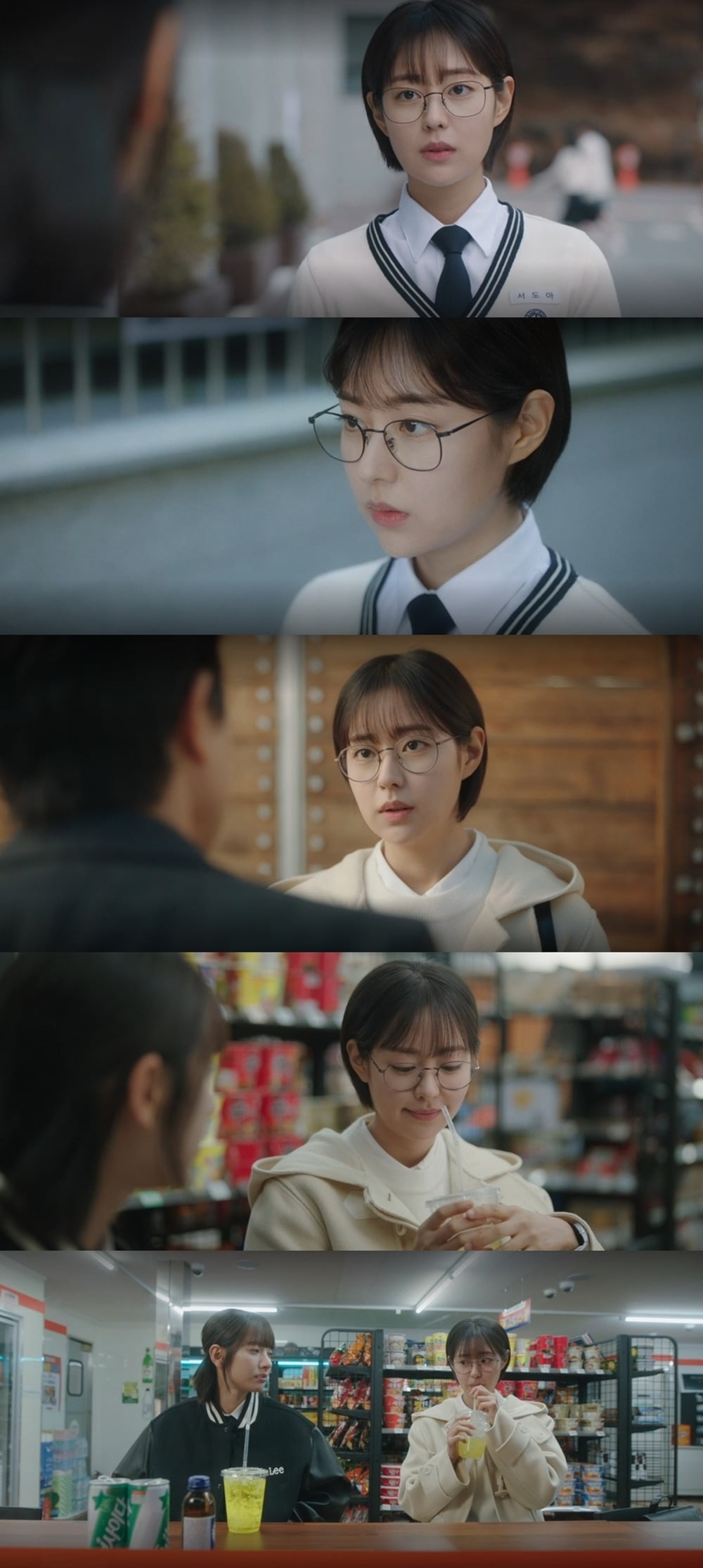 사진=tvN '피라미드 게임' 방송 캡처
