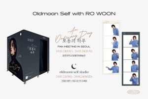 배우 로운, 그믐달 셀프 스튜디오와 협업해 국내 첫 단독 팬미팅 '포토부스' 운영