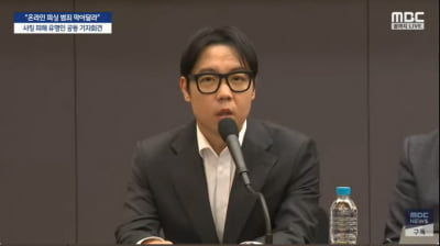피해액만 1200억…황현희, 사칭 범죄에 간곡 호소 "절대 돈 보내지 마세요" [TEN이슈]