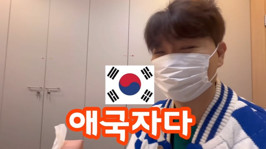 사진=유튜브 '박수홍 행복해다홍' 캡처