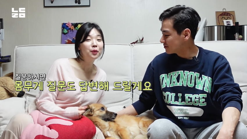 '둘째 임신' 이다은, 몇 kg 늘었길래 "어마어마해"…♥윤남기, 무언의 동의('남다리맥')