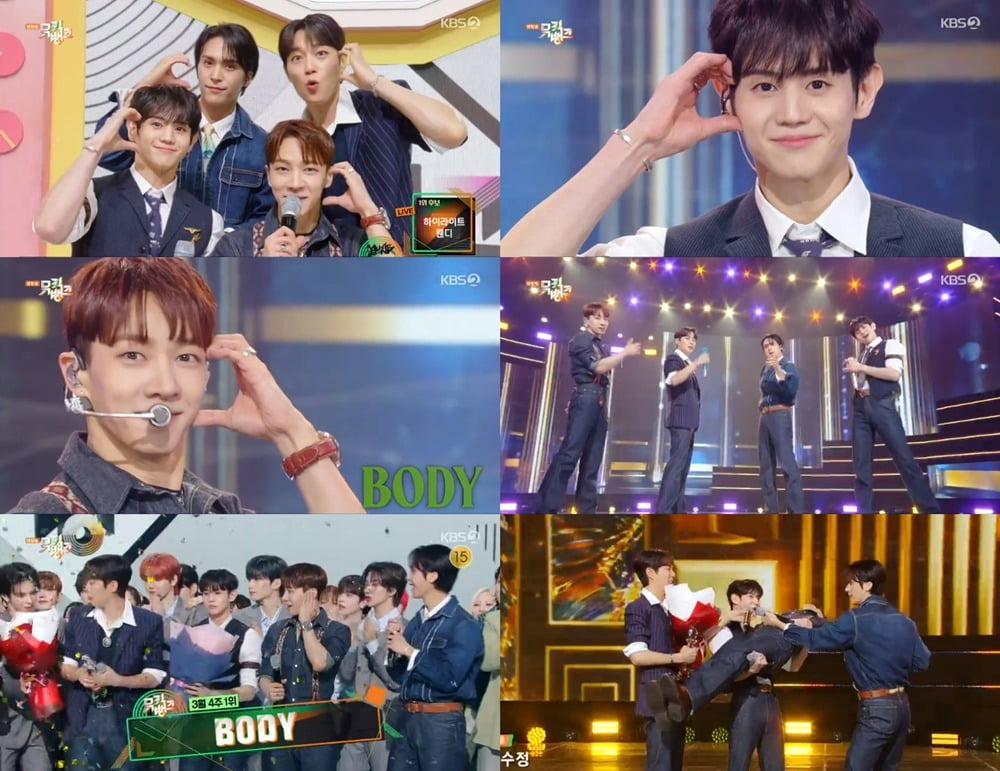 사진=KBS 2TV '뮤직뱅크' 방송 캡처